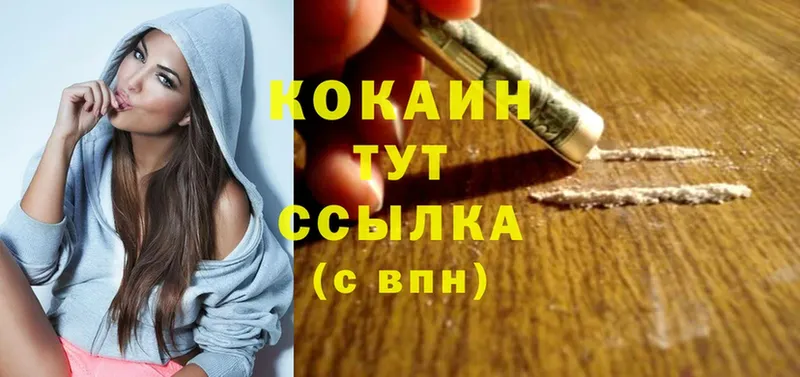 COCAIN FishScale  наркота  Костерёво 