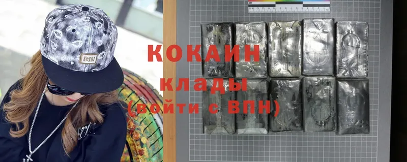 Cocaine Перу Костерёво