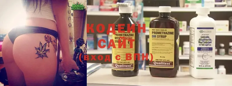 наркошоп  Костерёво  это клад  Кодеин напиток Lean (лин) 