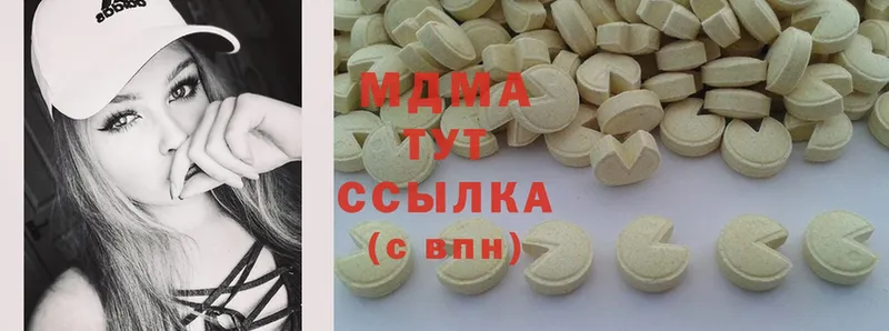 где найти наркотики  Костерёво  MDMA VHQ 